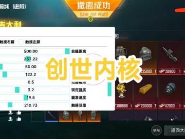 和平精英辅助准心好用吗（和平精英手搓辅助瞄准好用吗）