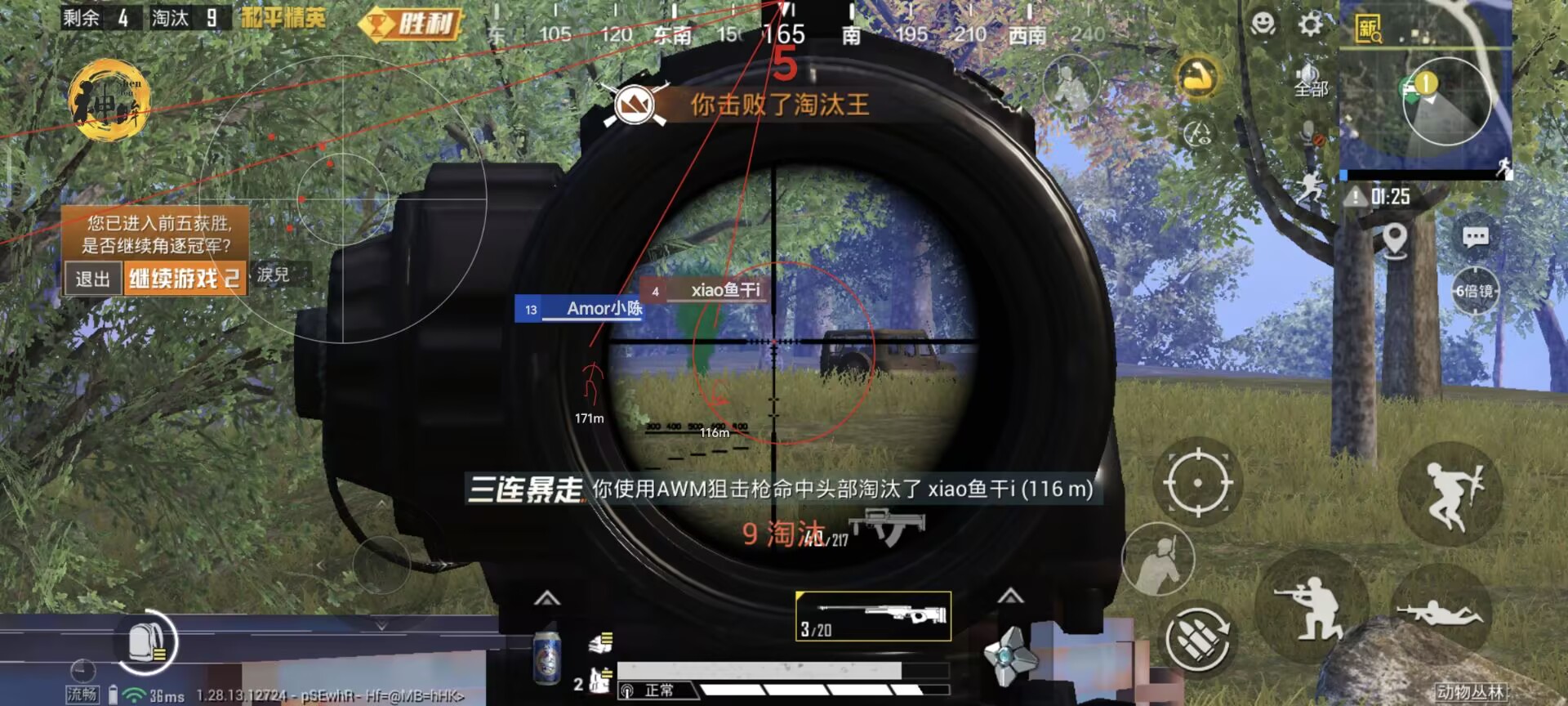和平精英niko辅助稳吗（和平精英章鱼辅助稳定么）