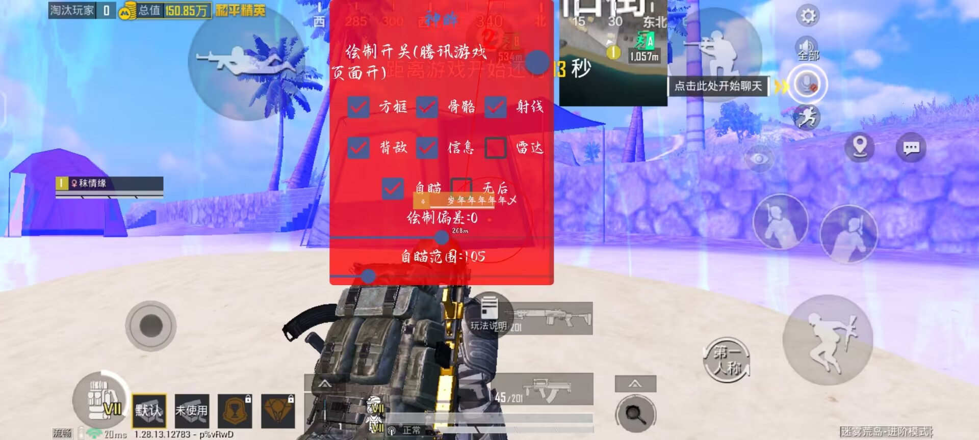 和平精英攻击辅助器有哪些（和平精英辅助器有哪些推荐）