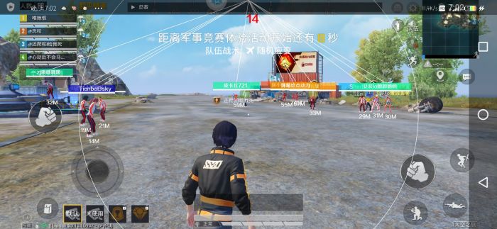 和平精英有好友辅助怎么找（和平精英找好友怎么找）